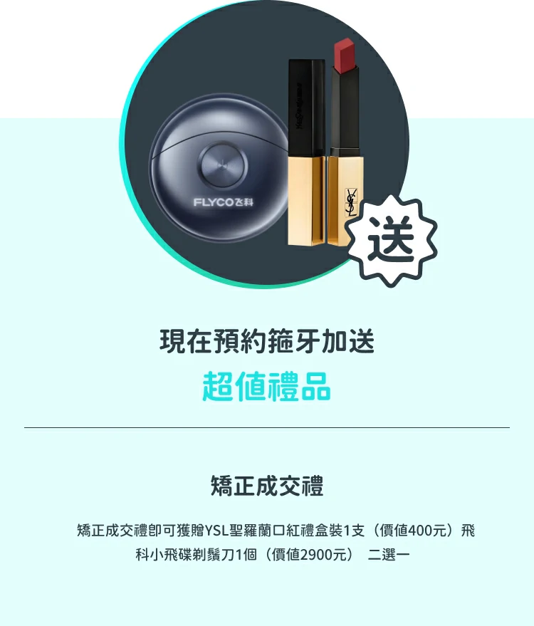 格伦菲尔口腔