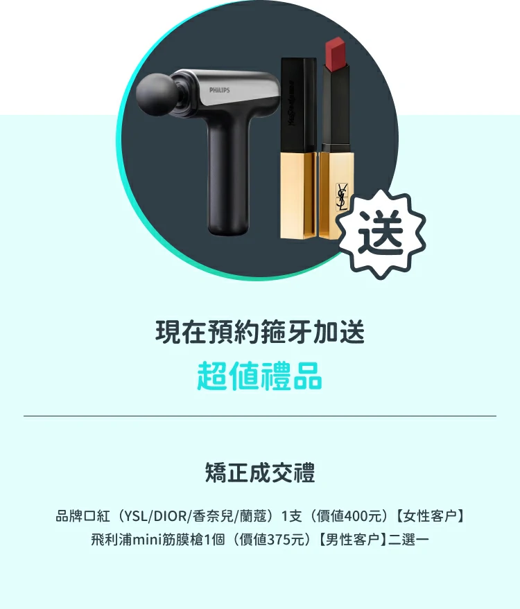 格伦菲尔口腔
