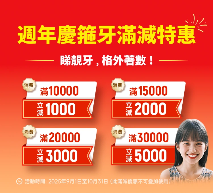 格伦菲尔口腔