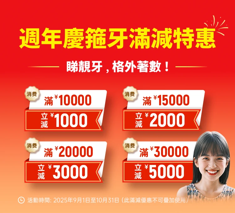格伦菲尔口腔