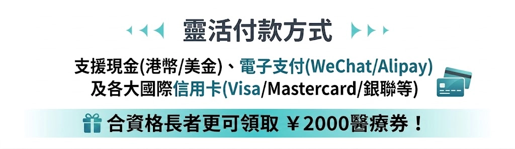 格伦菲尔口腔