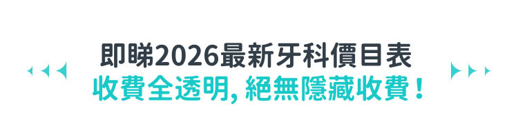 格伦菲尔口腔